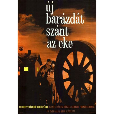 Új barázdát szánt az eke / Mihail Alekszandrovics Solohov plakát, 1961