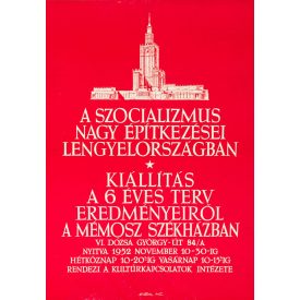 A szocializmus nagy építkezései Lengyelországban